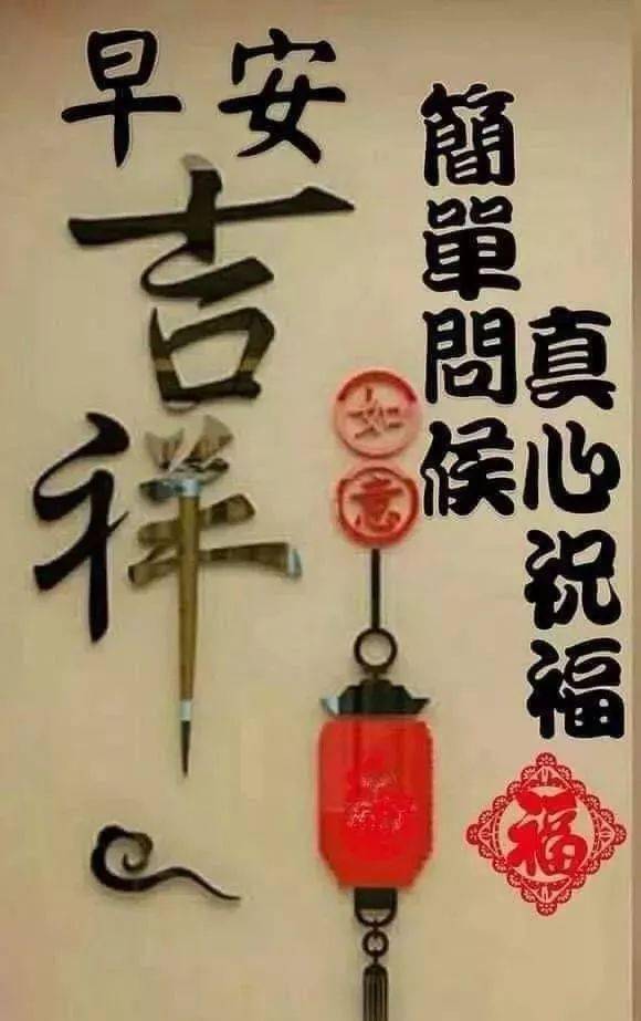 清晨早安祝福動態圖片帶字新版早上好鮮花動畫圖片