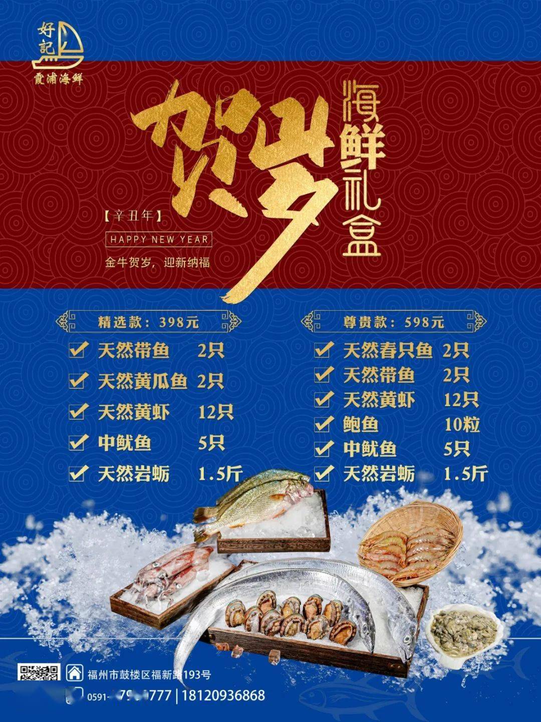 厦门美食探秘：海鲜之乐与闽南风味