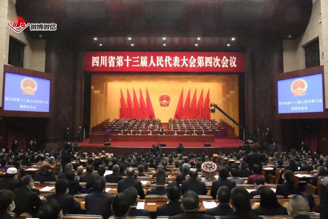 广元2021年gdp_2020年广元地铁规划图(3)