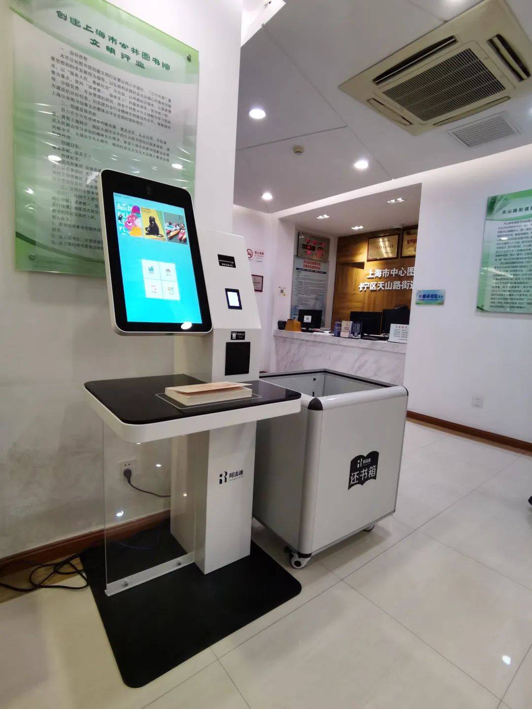 秒借图书长宁这家全国最美基层图书馆越来越智慧
