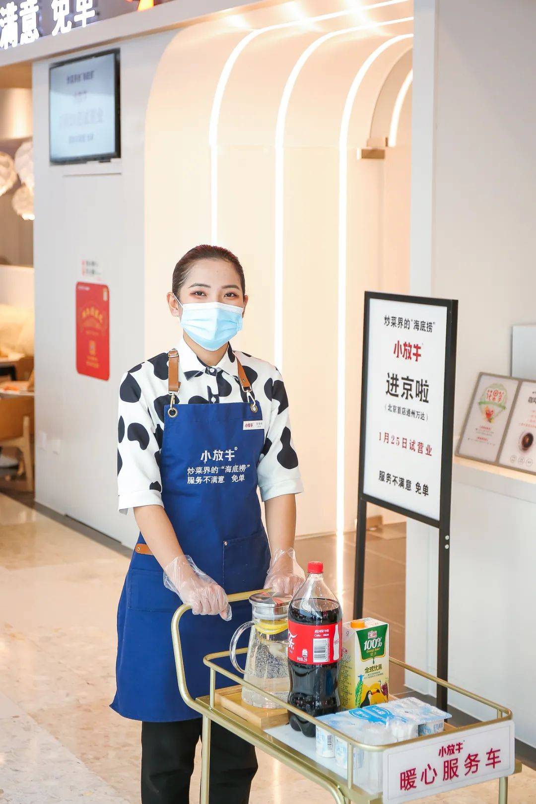 小放牛北京首店,竟因等位人多上热搜!还承诺「服务不满意」免单!