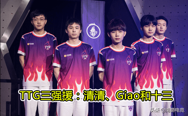 RNGM为猫神报出天价,联盟推动久诚转会,TTG三强援_试训