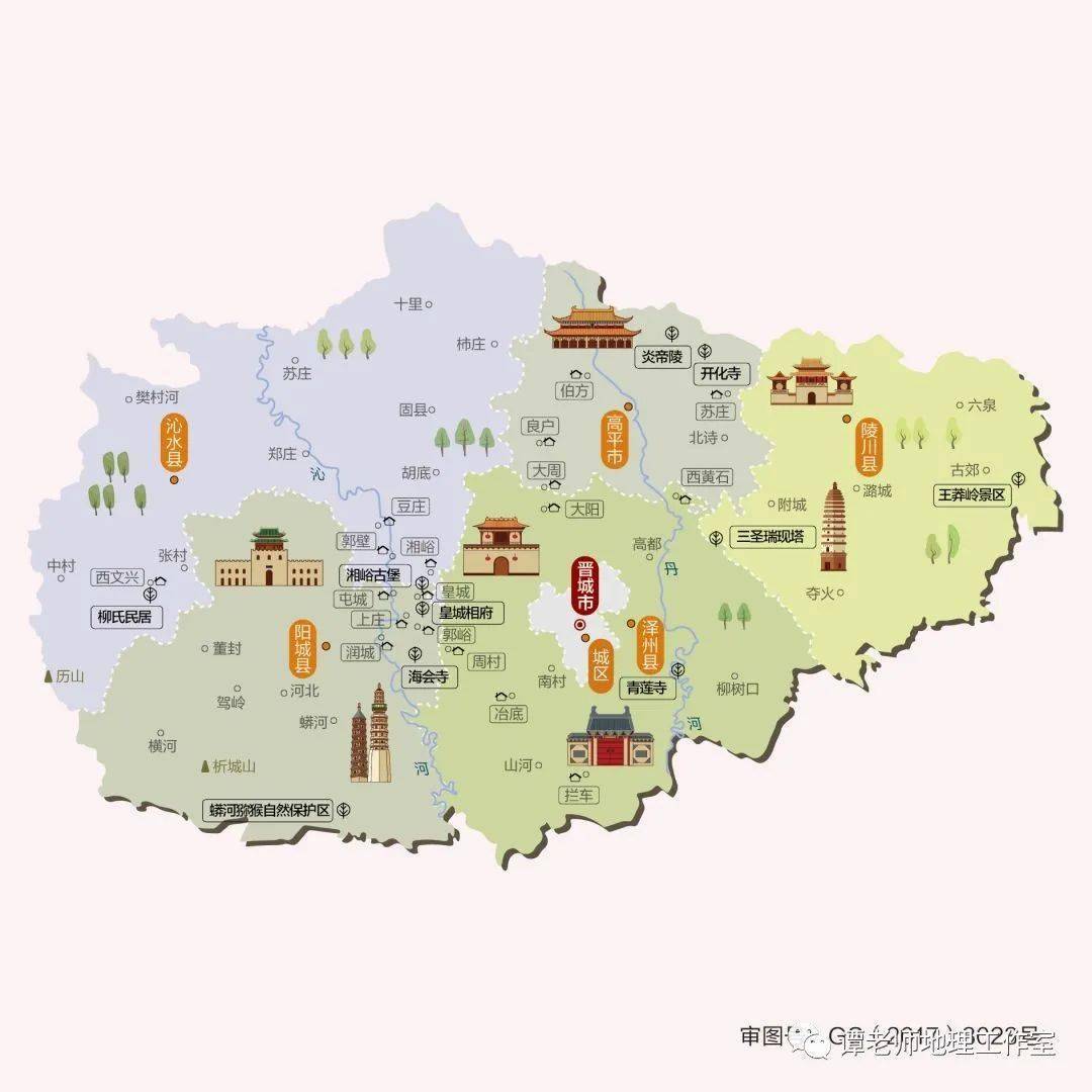 应县gdp_应县凉粉图片