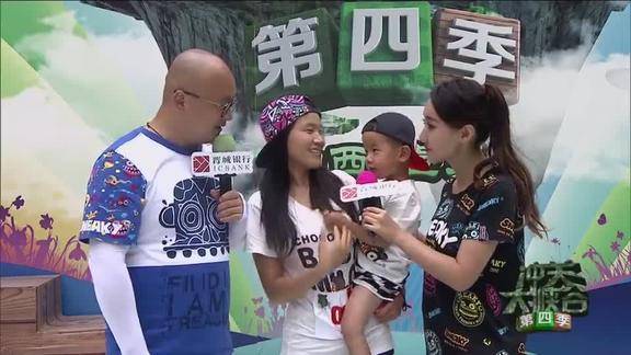 山西卫视冲关大峡谷母子一起来闯关妈妈落水宝贝不管