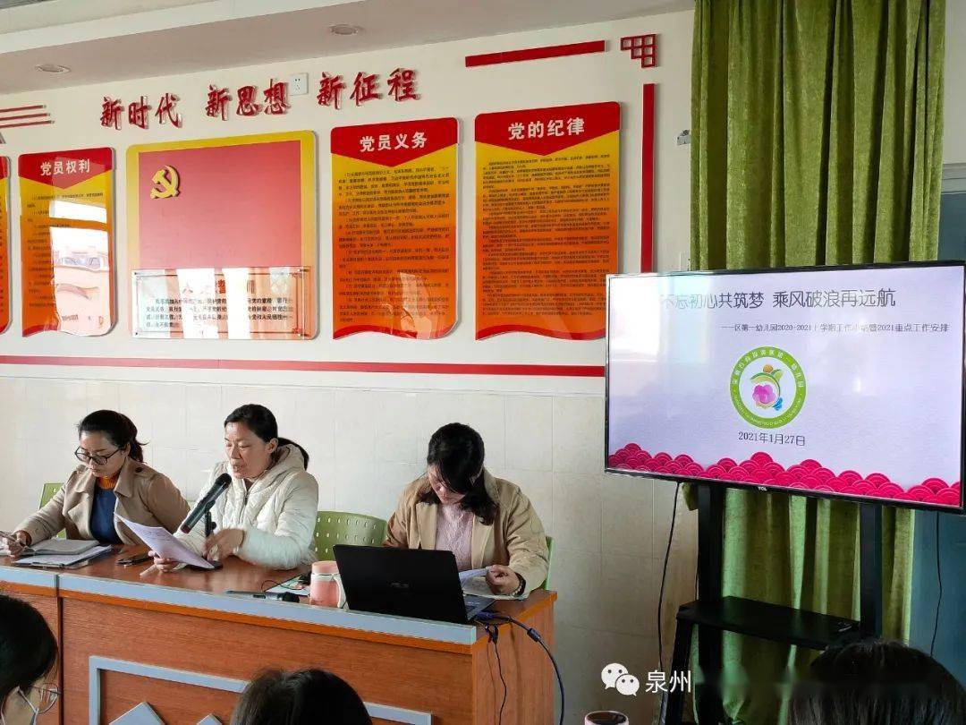 泉州台商投资区gdp2021_泉州台商投资区孙剑