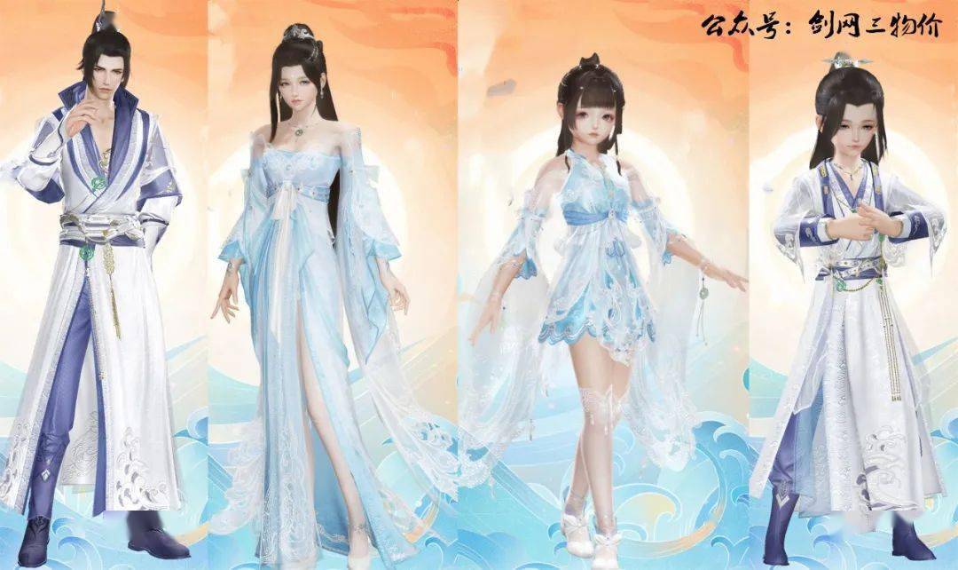 沧海盒子昨天卖完还是原价附近,今天涨了不少电点今日售价990-1000,有