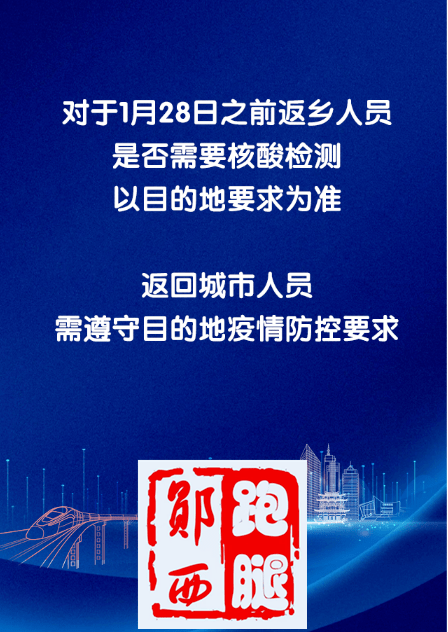 郧西人口_郧西县第七次全国人口普查开始啦(2)