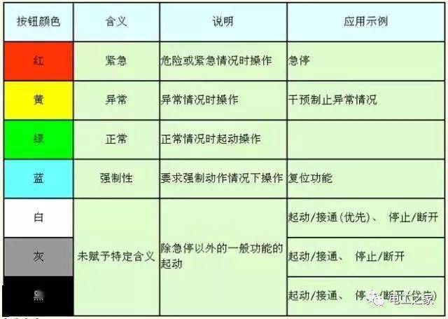 ec4a54767d6046299dd8d710c9763c23.jpeg