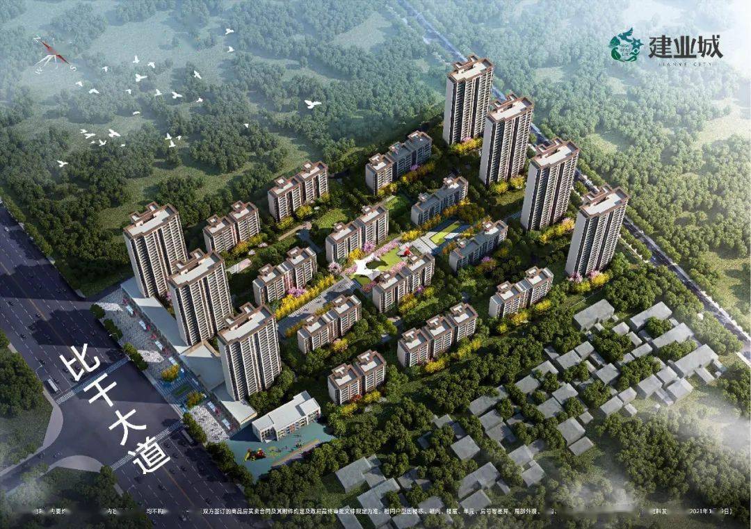 千亿建业诚献卫辉丨建业城城市展厅盛大开放