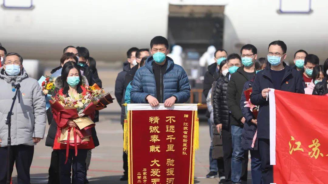 【特别报道】刚刚,中大医院援冀抗疫英雄张臣凯旋归来!