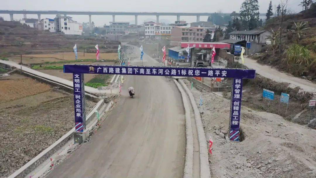 省道s303环江至南丹二级公路有望年底通车