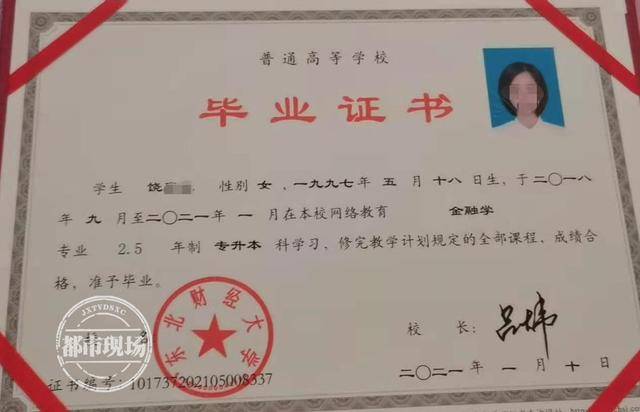 硕士后面是什么学位 f9a816289e5d45c59468a326ad8273d6.jpeg