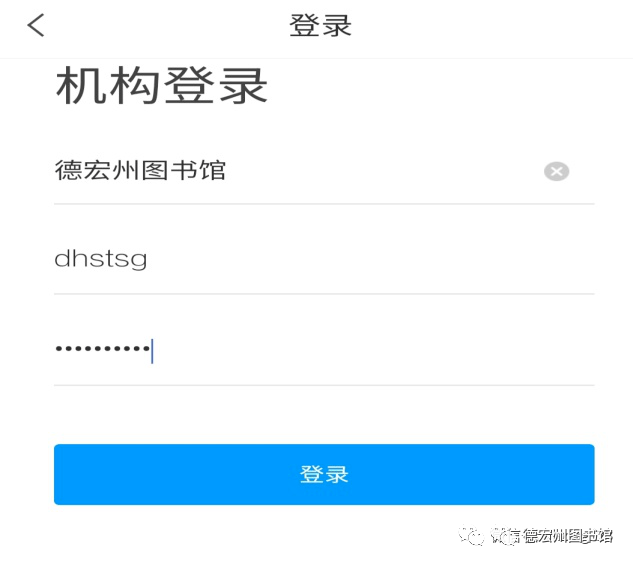 跳过即可阅读来源丨德宏州图书馆编辑:徐梦妮审核:王楠李元返回搜狐