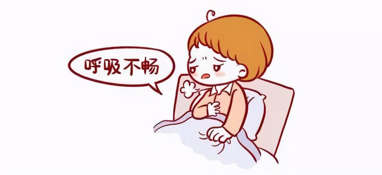 可能会导致呼吸困难,此时患者入睡是困难的,平躺时可能会呼吸不畅