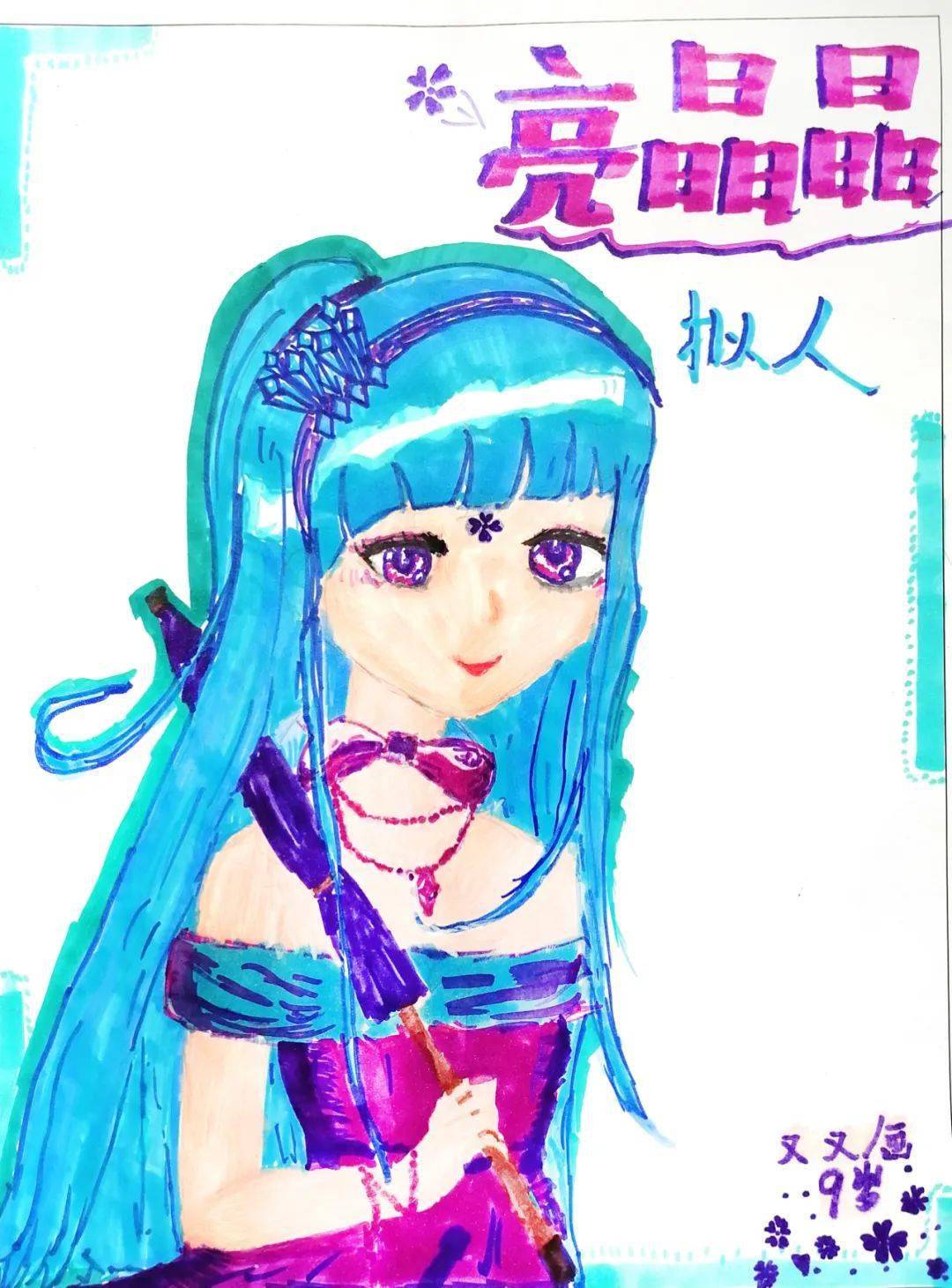 【顶呱呱画室】果果和波团合体后,会是怎样的?_拟人