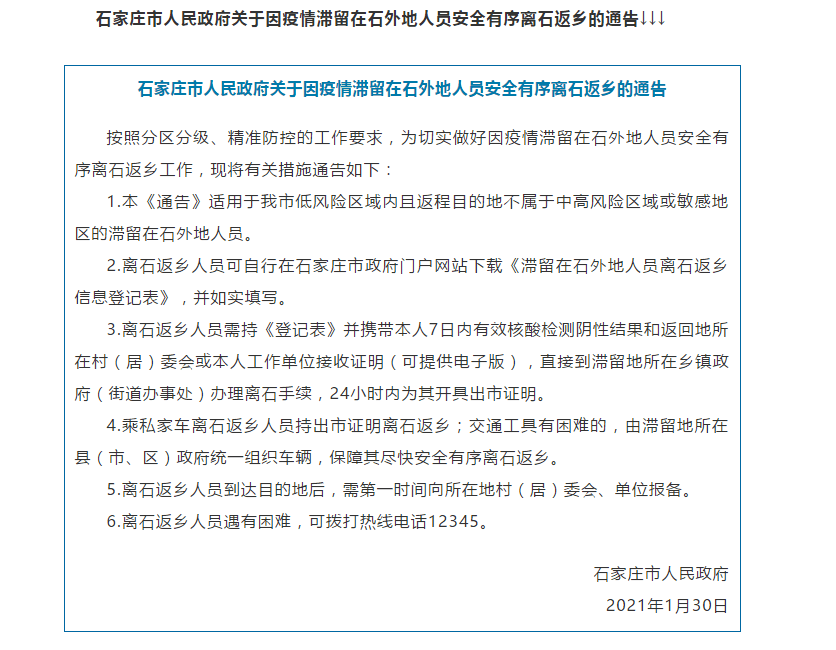 常住人口证明在哪里开_常住人口证明是这张纸吗(2)