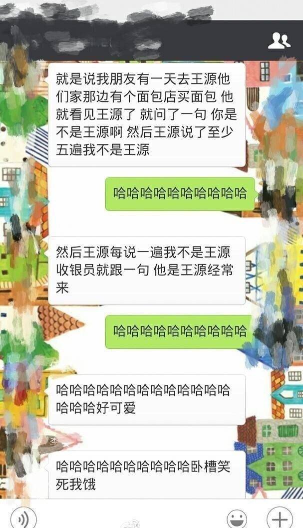 粉絲整理王源小時候的趣事 丸源就是從小可愛到大 娛樂 第3張