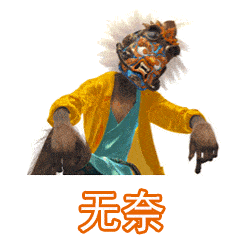 《新神榜:哪吒重生》x 闪萌表情 | 大年初一热血开年~_面具