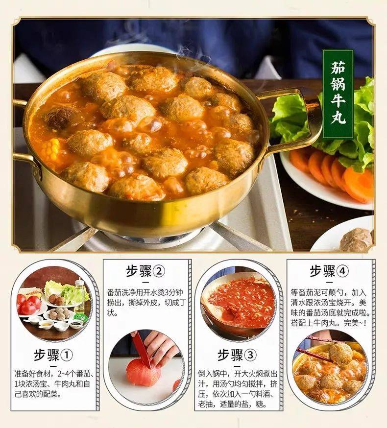 【爆汁警告·全国包邮】24h发货~￥78抢汕头牛肉丸 牛筋丸3斤装(自由