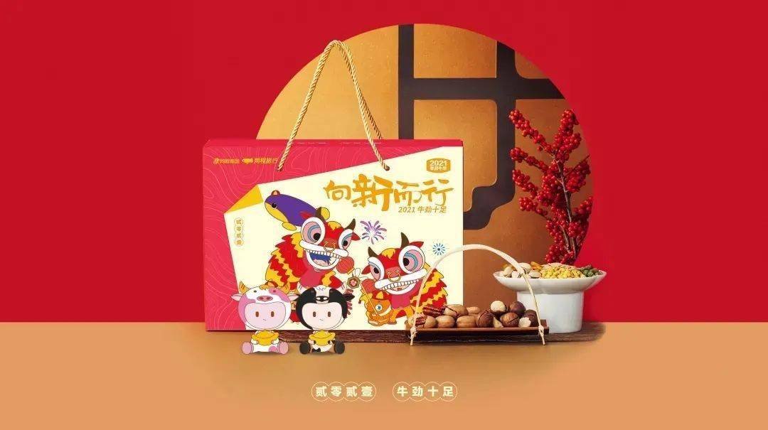 巨人口罩厂_戴口罩的卡通图片(3)
