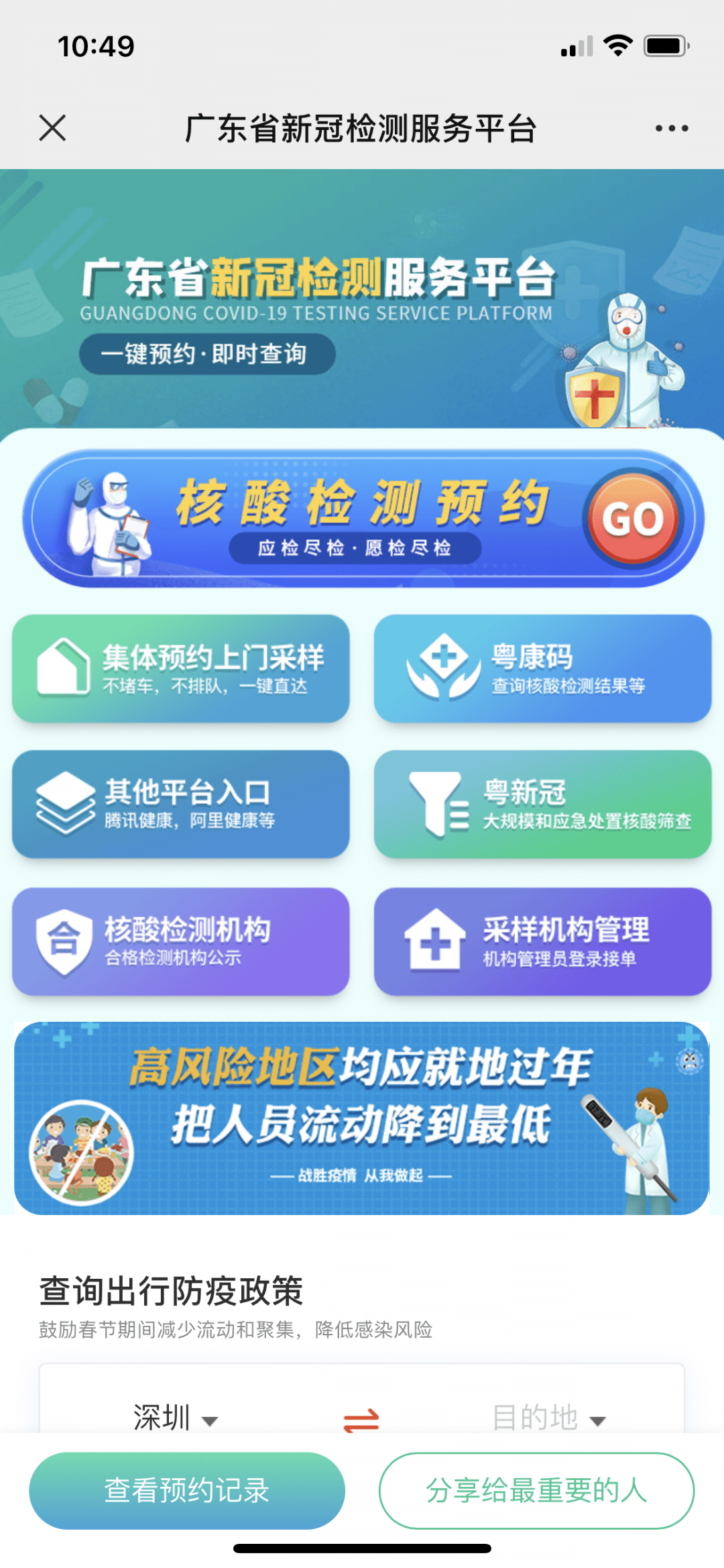 aed21906a5824e9c8d0422046b1eb30f.png