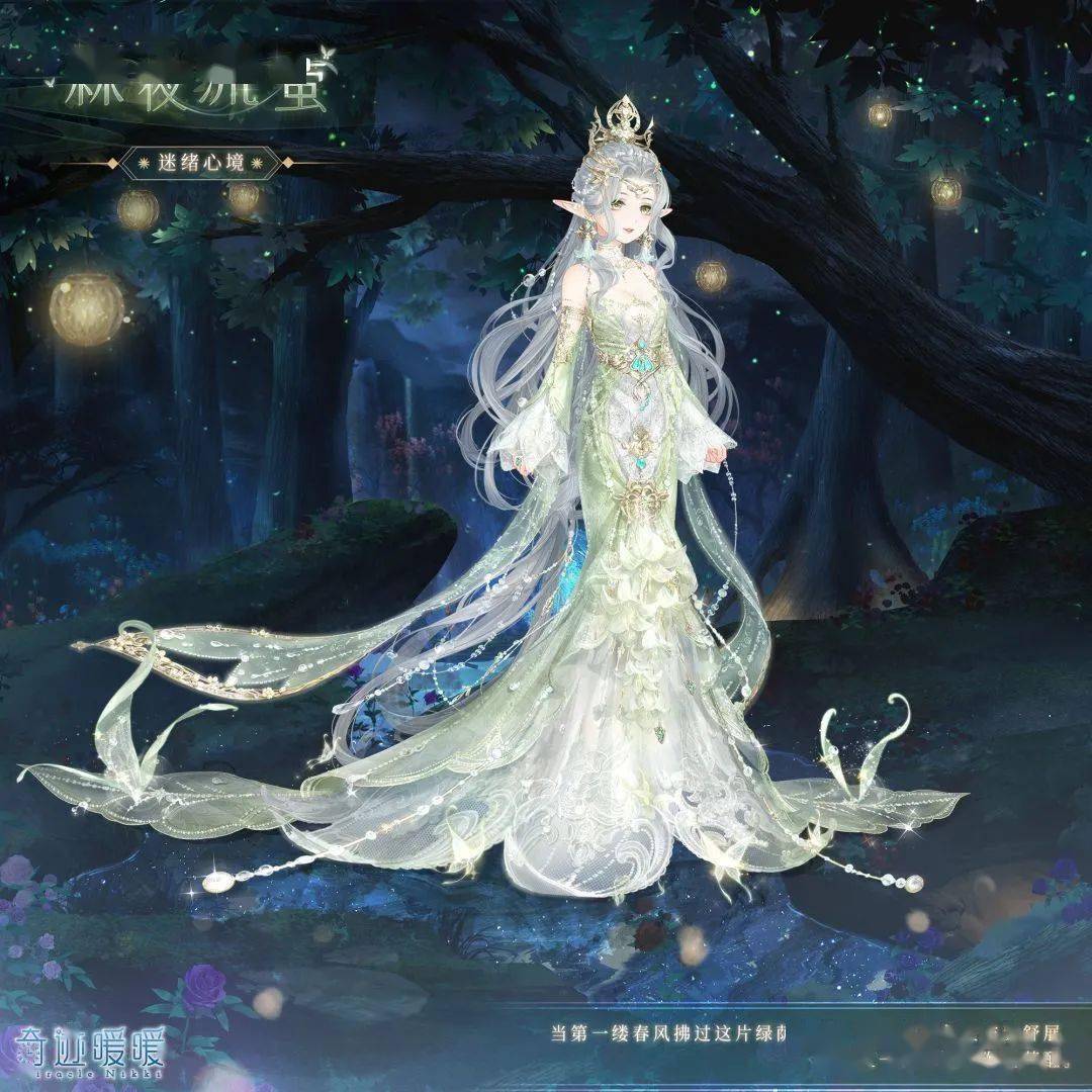 【心境聆音】探索迷绪心境 聆听心畔之音