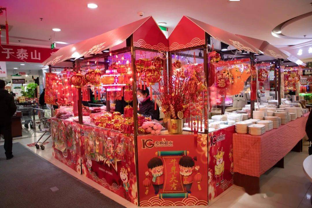 寻年味儿采年货记者带您逛市场