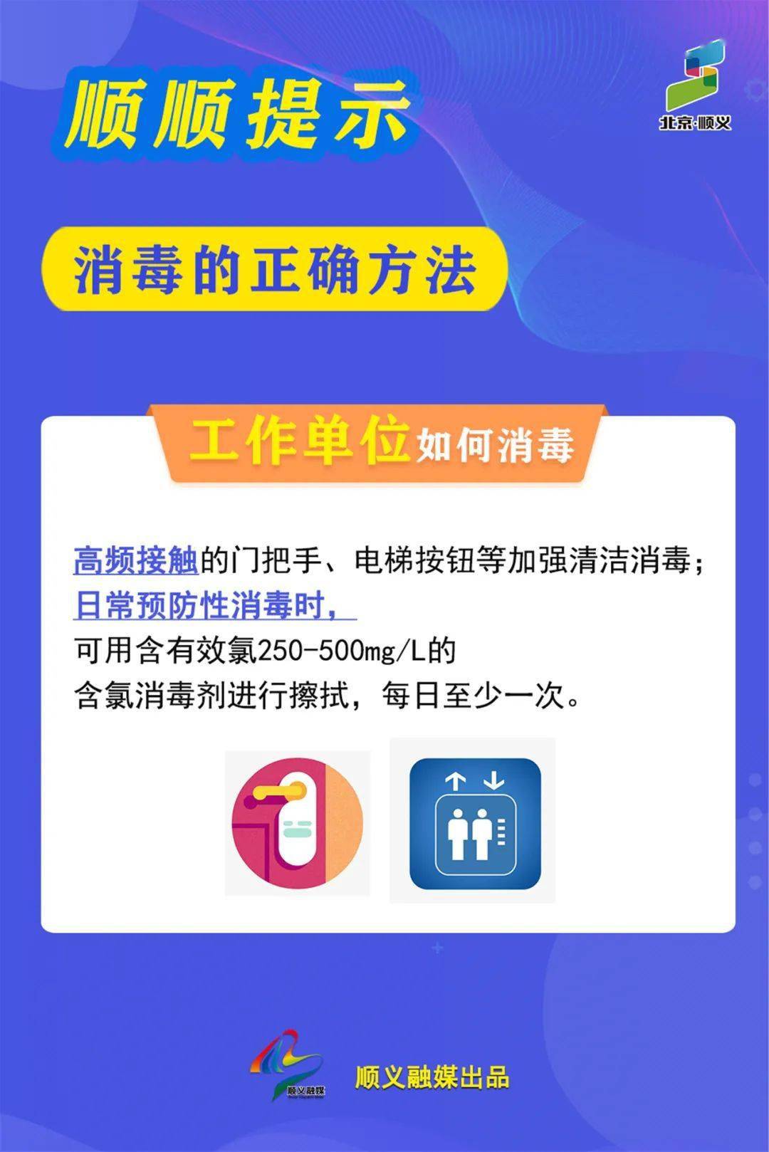 搭顺出行怎么派单_顺丰同城怎么看顺路单