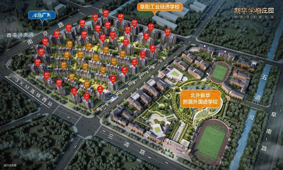 阜阳有多少人口2021_阜阳幼儿园价格多少(2)