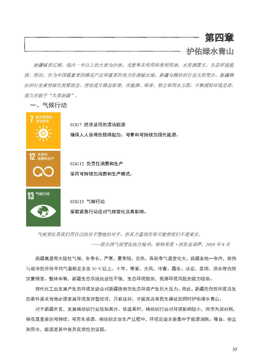 文章配图-36