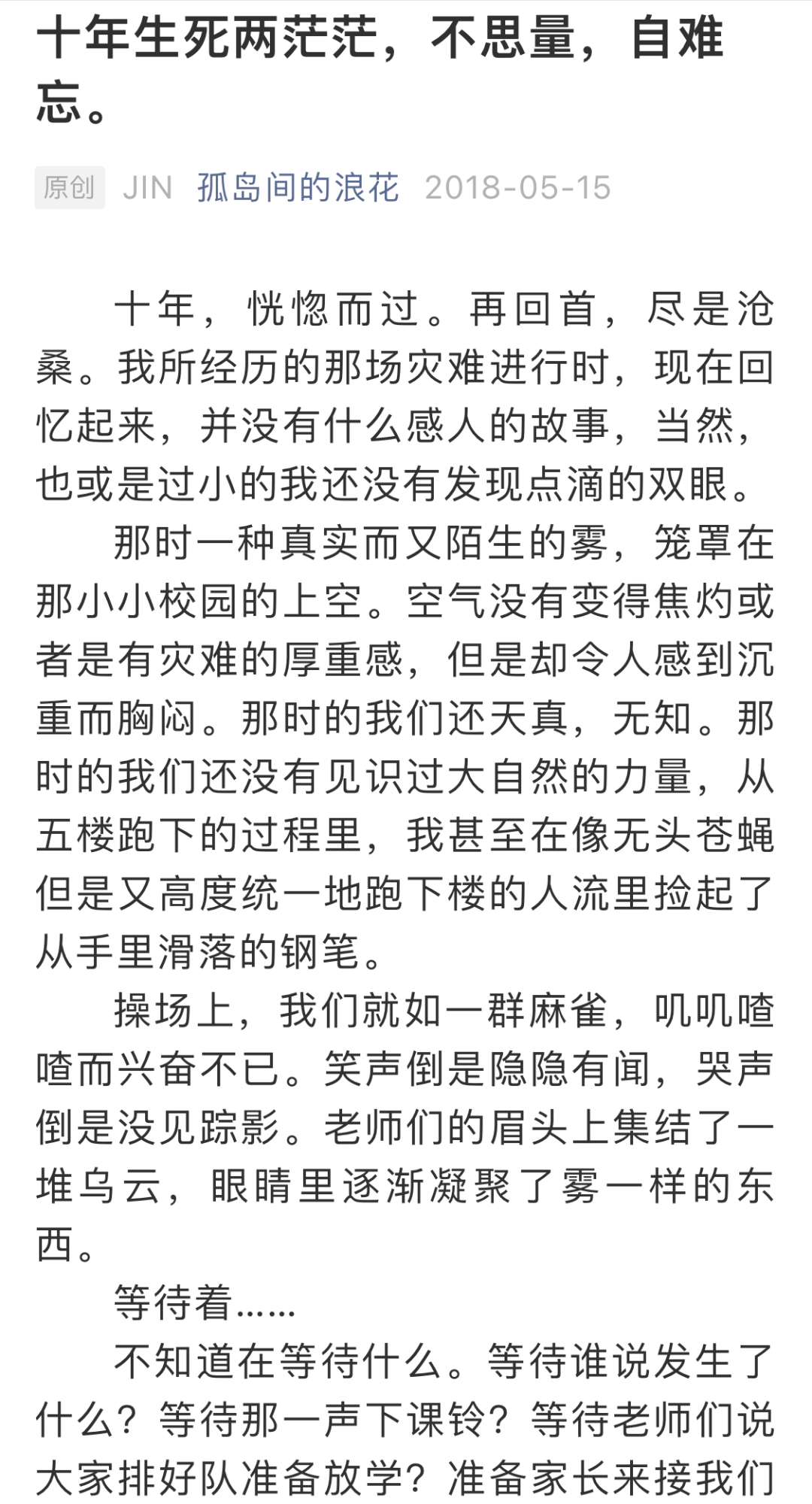 言忠什么成语_忠犬八公是什么狗(2)