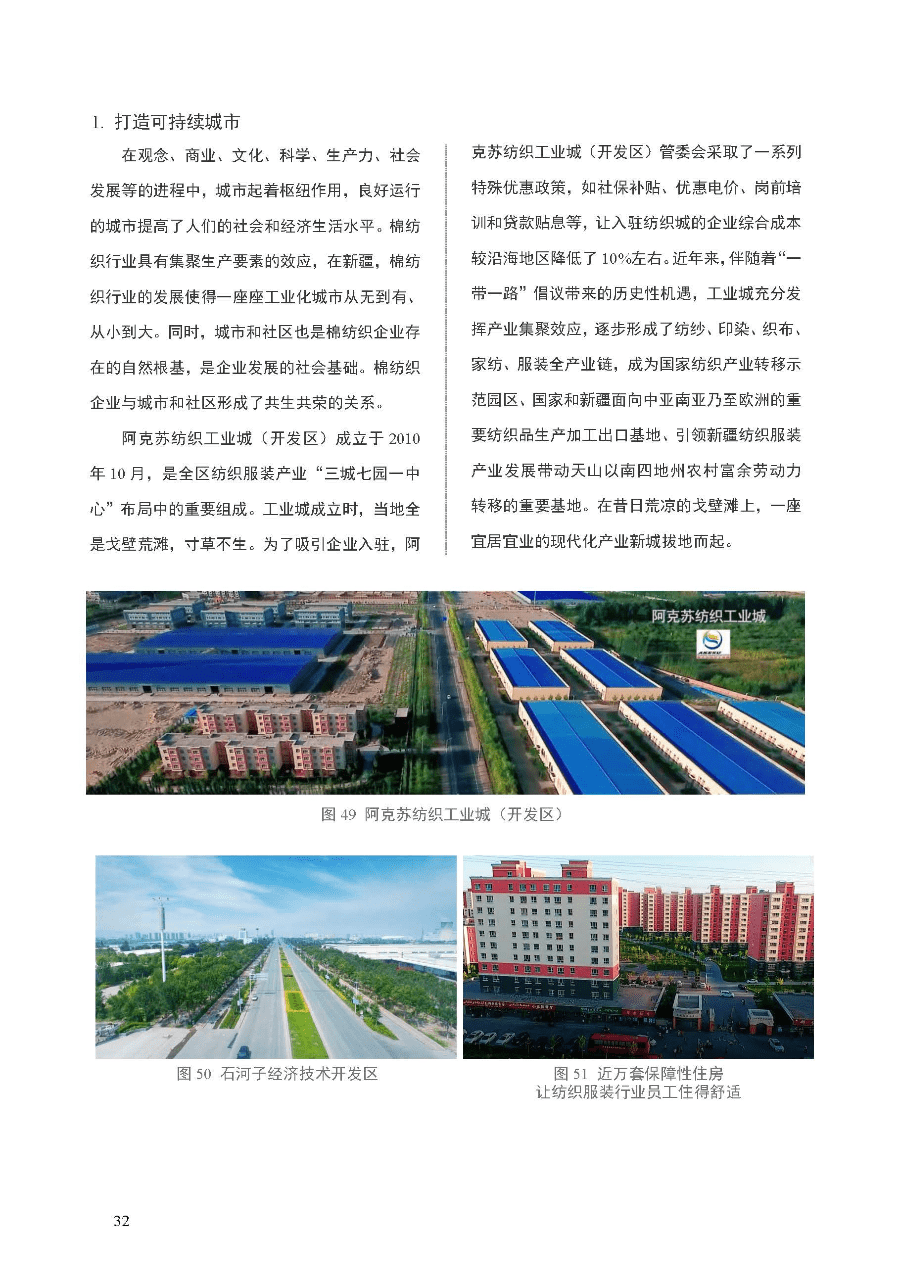 文章配图-33