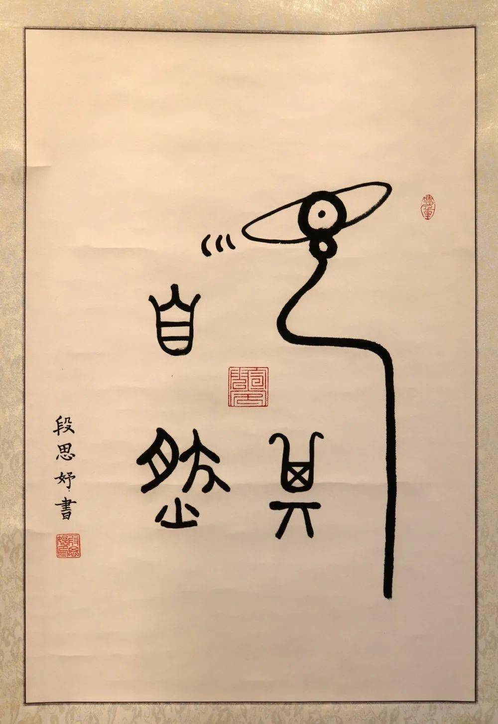 这是一波获奖的作品