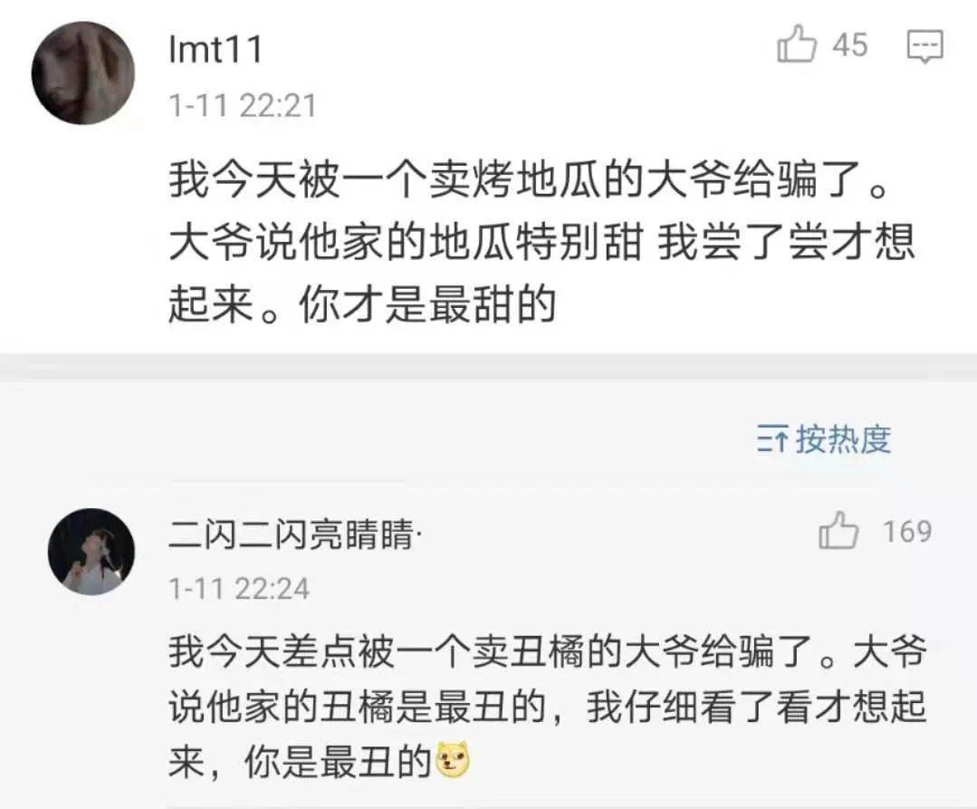 对女生说的土味情话有哪些 2e5c5cccd276473d90b6b3890c9e1a15.jpeg