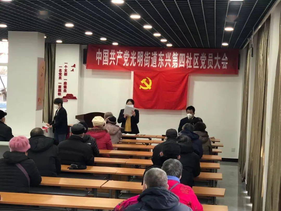 光明街道四个"精细"做好社区党组织换届选举
