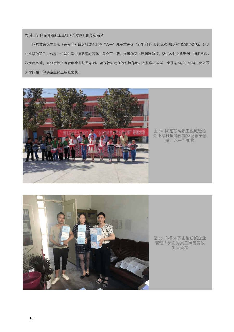 文章配图-35