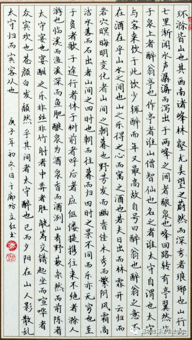 女人心李青曲谱_龙的传人李青(3)