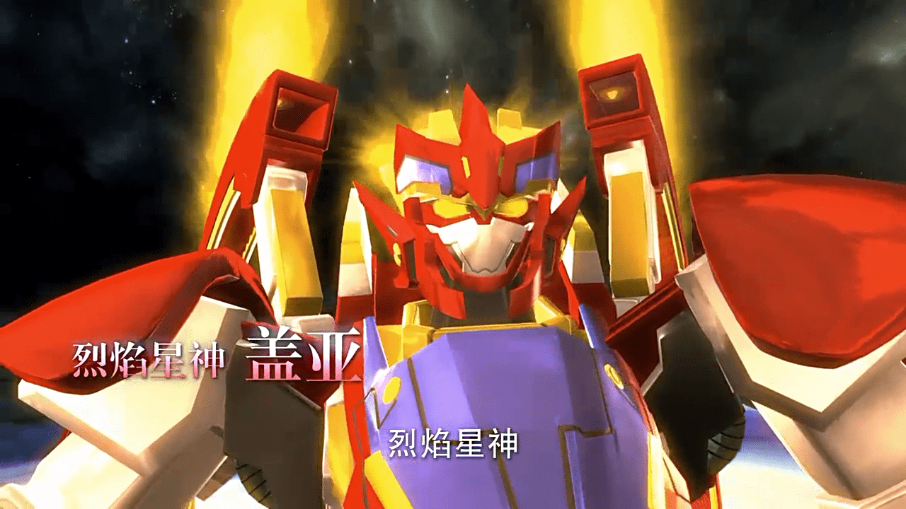 宇宙星神:阿波罗的死是奥坦一手策划,还是命运的安排?_盖亚