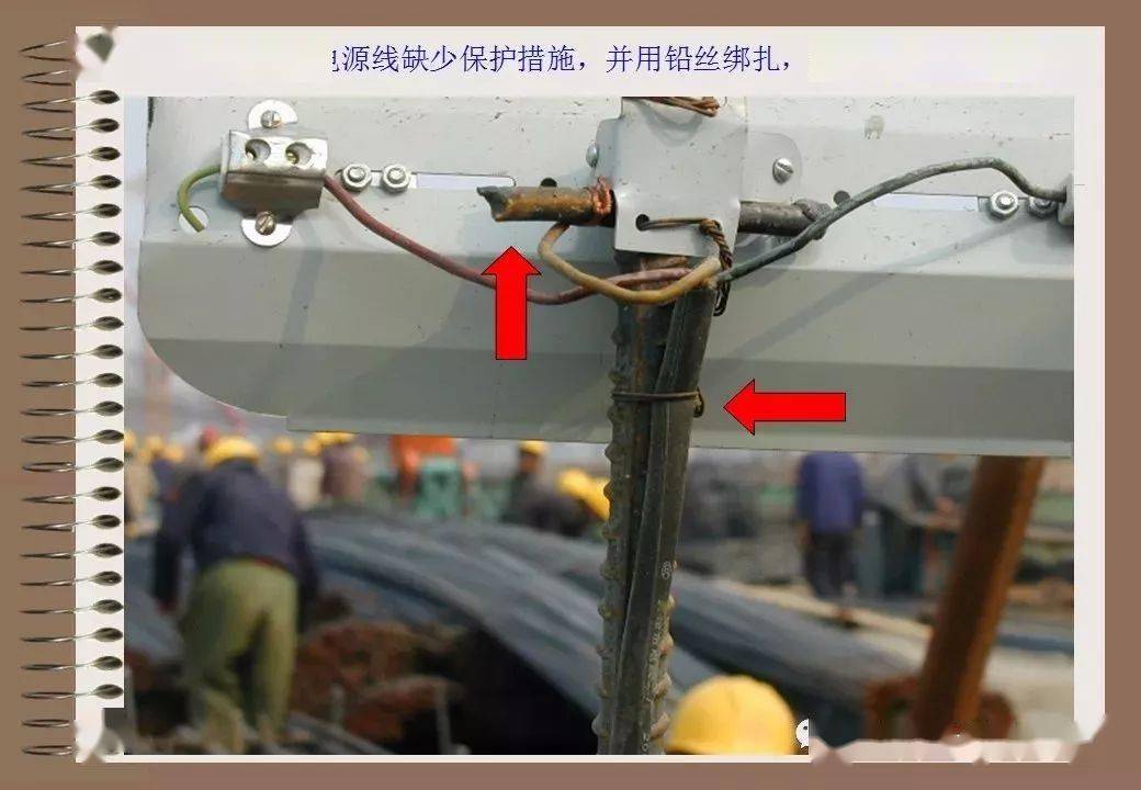 76种典型工地违规用电 | 有图有真相