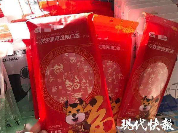 医用外科口罩与医用口罩 6061d7763af44752861dcf0bb6ff92be.jpeg