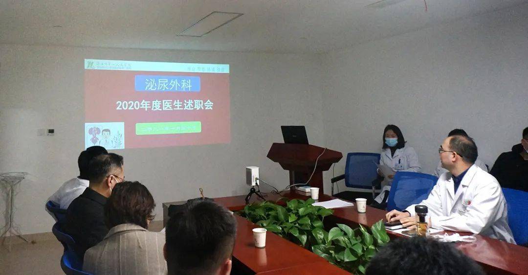 泌尿外科排行_刚刚!2020年中国医院影响力排行榜公布(附名单)(2)