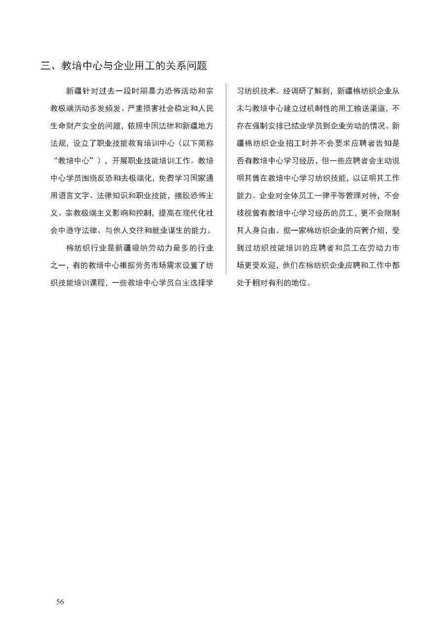 文章配图-57