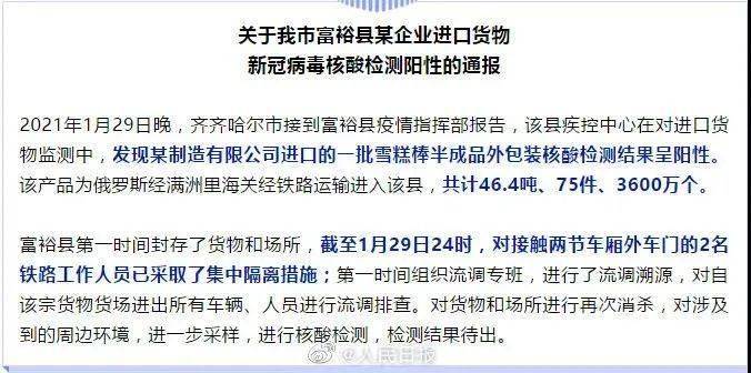 盘州疫情最新通报 779de685134644759c99b7a434b18044.jpeg