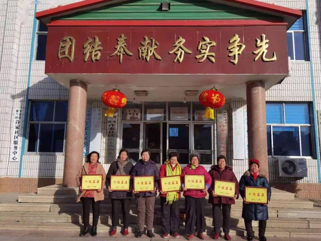 新时代文明实践蓼兰镇许家村连续四十载传唱文明新风榜样力量