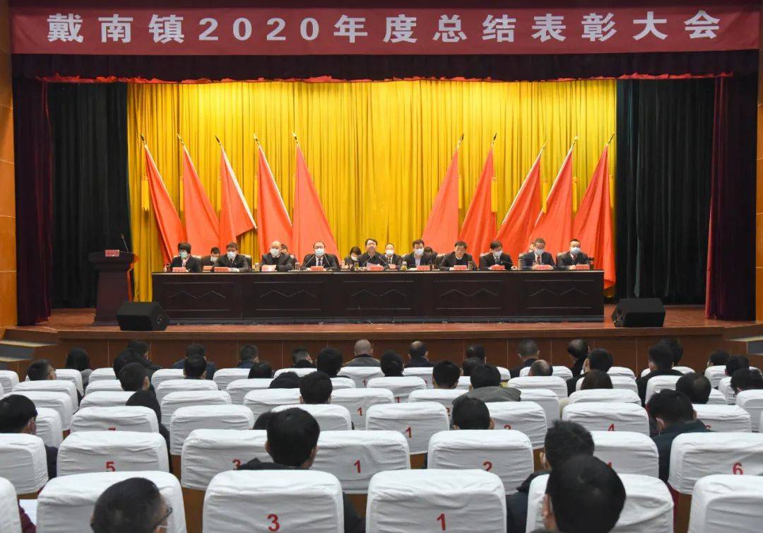 2020年戴南镇gdp_中国gdp2020年