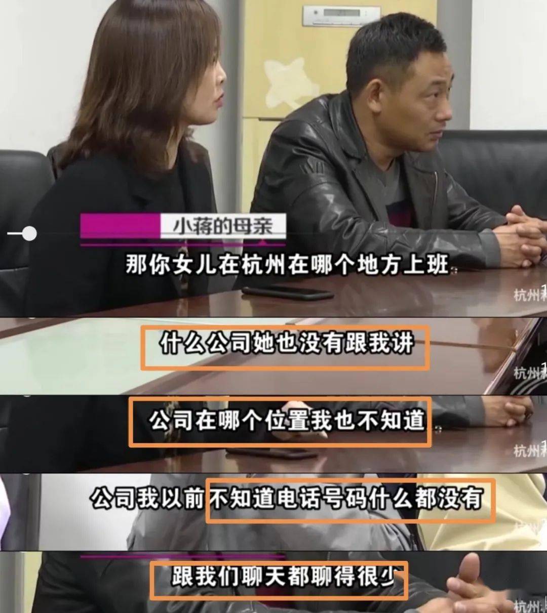 杭州现实版樊胜美女儿死了只值6万你得加钱我要给儿子要买房