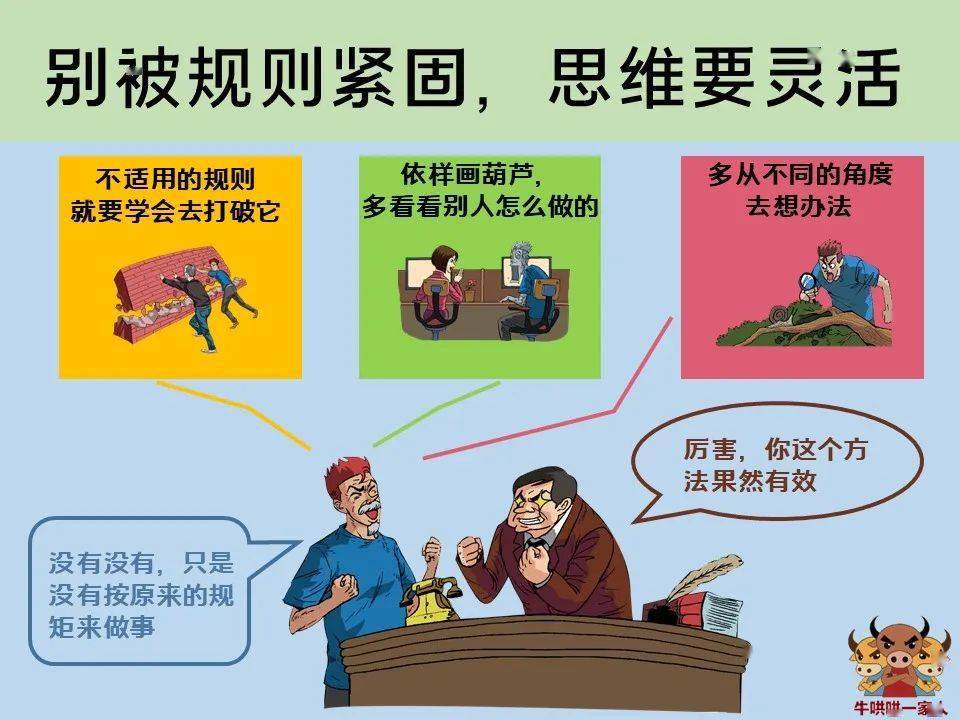 怎样才能变得能说会道 8cd0440b37cf4c4b8be0d8c87a53ef4f.jpeg