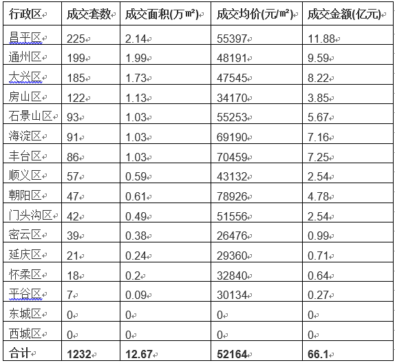 8cff8d5170fa4c1b8d709c6a1f9cef37.png