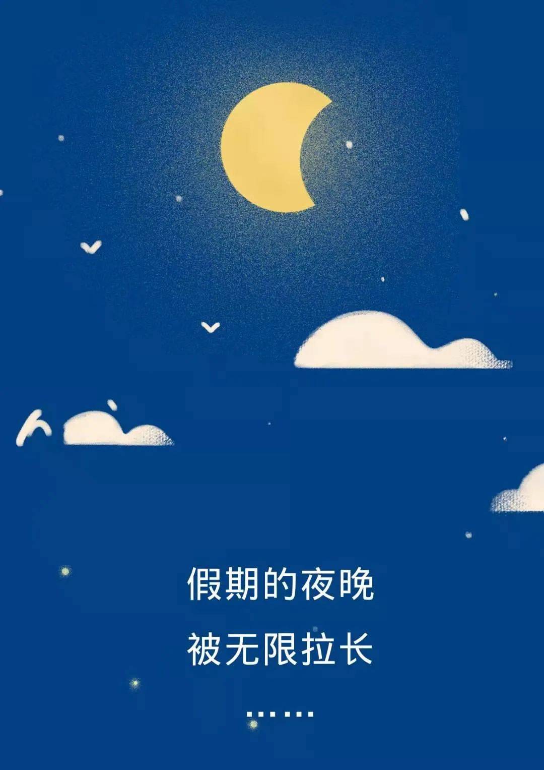 寒假模式开启,断舍离!