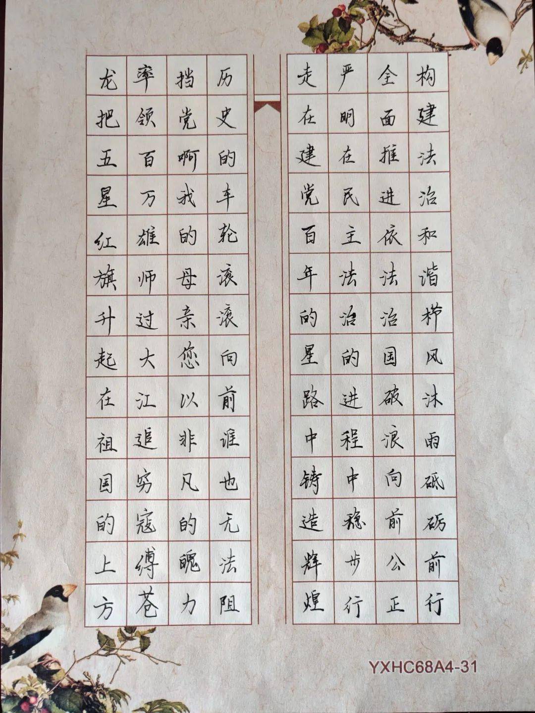 有颜有内涵儒岙司法所法治宣传玩出新花样